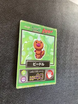 Weedle 013 Pokemon Get Card Meiji Japanese F/S Rare 1997 Nintendo Japan - Image 5