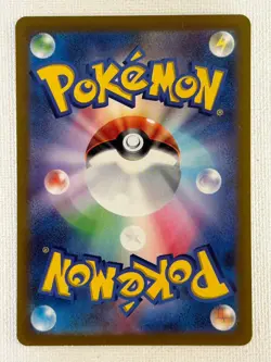 Armarouge & Ceruledge AR Set SV1S SV8 080/078 109/106 Pokemon Card Japanese (NM) - Image 4