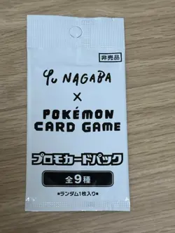 Yu NAGABA x Pokemon Card Game Eeveelution promo Japanese 1pack Japan Unopened JP - Image 1