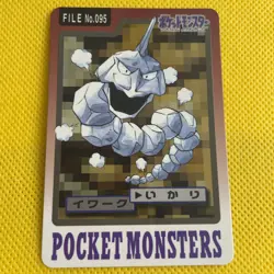 Onix Pokemon Carddass card BANDAI Very Rare Nintendo From JAPAN F/S - Image 1