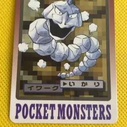 Onix Pokemon Carddass card BANDAI Very Rare Nintendo From JAPAN F/S - Image 3