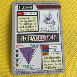 Onix Pokemon Carddass card BANDAI Very Rare Nintendo From JAPAN F/S - Image 4