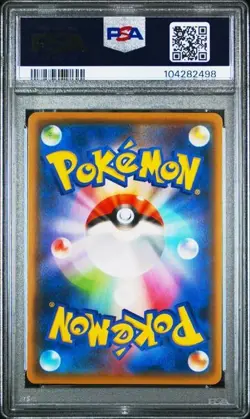 PSA 10 Pikachu Yu Nagaba Promo 208/S-P GEM MINT Japanese Graded Pokemon Card - Image 2