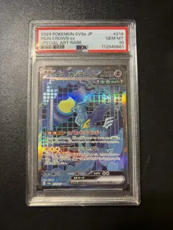 PSA 10 Pokemon Japanese Iron Crown 214/187 sv8a Terastal Festival ex - Image 1