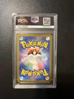 PSA 10 Pokemon Japanese Iron Crown 214/187 sv8a Terastal Festival ex - Image 2