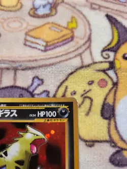 Tyranitar No. 248 Pokemon Crossing the Ruins Holo (Japanese) - Image 3