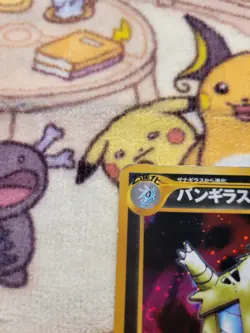 Tyranitar No. 248 Pokemon Crossing the Ruins Holo (Japanese) - Image 4