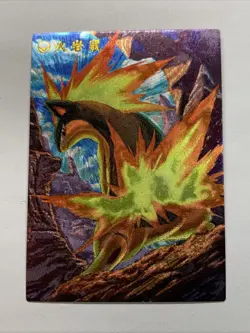 Quilava Fire Rat Pokemon 156 Foil Holo Card Anime Rare Full Art Arcade Pokedex - Image 1