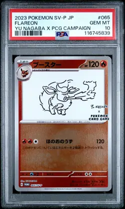 Flareon 065/SV-P Yu Nagaba X Pokemon Card Game Campaign Pokemon Japanese PSA 10 - Image 1
