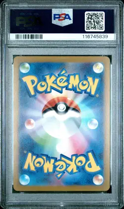 Flareon 065/SV-P Yu Nagaba X Pokemon Card Game Campaign Pokemon Japanese PSA 10 - Image 2