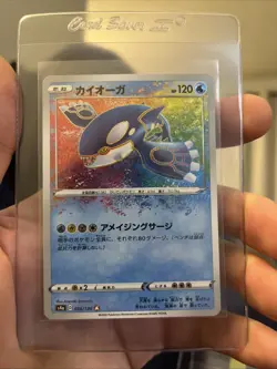 Pokemon TCG Kyogre A 036/190 S4a Shiny Star V Amazing Rare Japanese Card NM - Image 1
