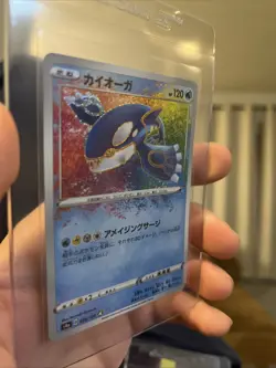 Pokemon TCG Kyogre A 036/190 S4a Shiny Star V Amazing Rare Japanese Card NM - Image 2
