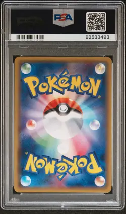 2016 POKEMON JPN SM PROMO #013 FULL ART/PRETEND TEAM SKULL PIKACHU PSA 10 - Image 2