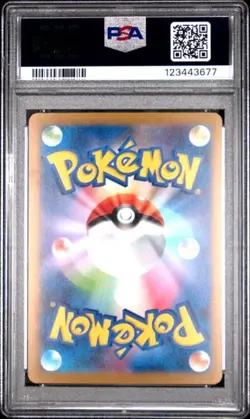 PSA 10 Eevee #062/SV-P Yu Nagaba x Pokemon Japanese 2023 Promo - Image 2