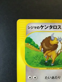 Chuck's Tauros Pokemon #128 card Nintendo Pokemon TCG Japanese Ver. 036/141 F/S - Image 5