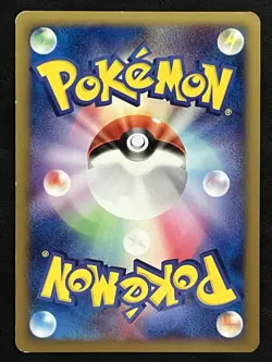 Pokemon Japanese Arceus Holo Promo - Movie Commemoration Pack - 021/022 LP - Image 2