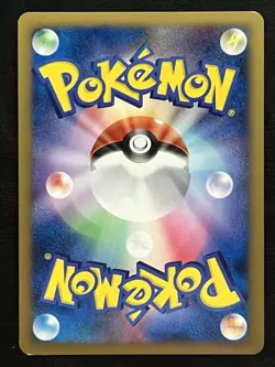 Pokemon Japanese Arceus Holo Promo - Movie Commemoration Pack - 022/022 LP - Image 2
