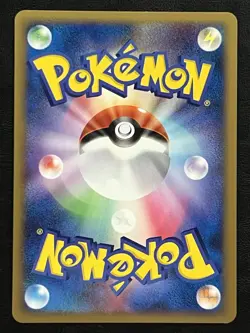 Pokemon Japanese Giratina M Promo - Movie Commemoration Pack - 014/022 LP2 - Image 2