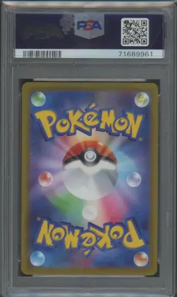 Pokemon TCG Simisear Vstar 214/172 SAR Japanese Vstar Universe PSA 10 - Image 2