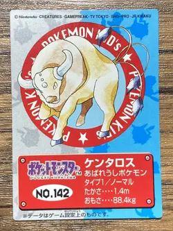 Pokemon Kids' Mini Card Tauros Nintendo Bandai Pocket Monsters 1998 Japan - Image 1