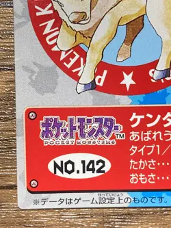 Pokemon Kids' Mini Card Tauros Nintendo Bandai Pocket Monsters 1998 Japan - Image 5