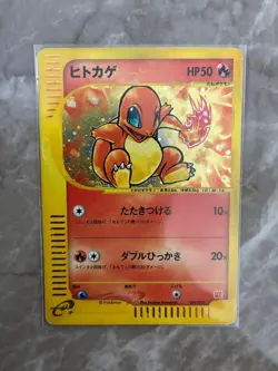 Charmander 004/018 McDonald's Original Minimum Pack Promo 2002 Pokemon Card-NEW! - Image 1