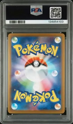 PSA 10 Mega Charizard X ex SAR 110/080 Inferno X M2 Pokemon Card Japanese 2025 - Image 3