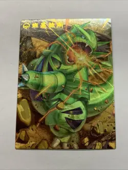 Tyranitar Dinosaur Pokemon 248 Foil Holo Card Anime Rare Full Art Arcade Pokedex - Image 1