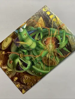 Tyranitar Dinosaur Pokemon 248 Foil Holo Card Anime Rare Full Art Arcade Pokedex - Image 3