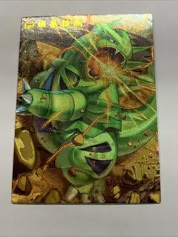 Tyranitar Dinosaur Pokemon 248 Foil Holo Card Anime Rare Full Art Arcade Pokedex - Image 5