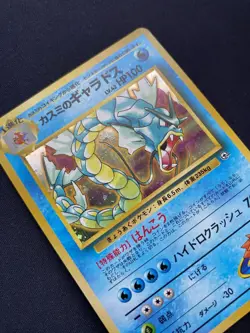 Pokemon TCG Misty’s Gyarados Gym No.130 Holo Rare Japanese Card LP. - Image 4
