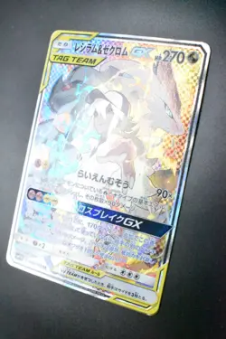Reshiram & Zekrom GX 064/049 Dream League 2019 SR Full Art Japanese Pokemon Card - Image 4