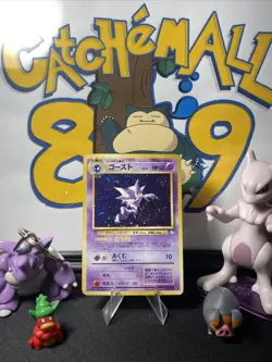 Haunter #093 Pokemon TCG Fossil Vintage 1997 Unlimited Holo Rare (Japanese) - Image 3