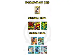 Naruto Trading Collectible Card CCG TCG Game Booster Box 10 volume 36 packs» - Image 3