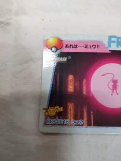 [LP] Mew 16 Japanese Anime Collection Carddass Bandai Pokemon Card 8986 - Image 2