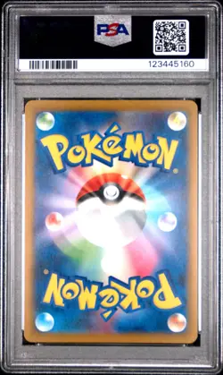 PSA 10 Pokemon Card Pikachu Illustration Contest Promo 242/SV-P 2024 Japanese - Image 2