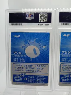 2001 POKEMON JAPANESE MEIJI PROMO SILVER FOIL PSA 8 LOT X2 CARDS NINTENDO PM - Image 4