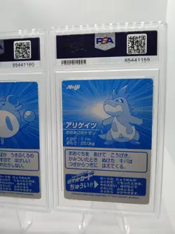 2001 POKEMON JAPANESE MEIJI PROMO SILVER FOIL PSA 8 LOT X2 CARDS NINTENDO PM - Image 5