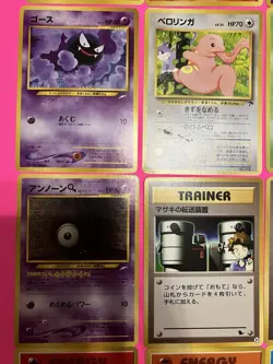 Lot Of 20 Vintage Japanese Pokemon Cards NM-HP - Image 5