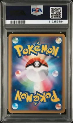 2010 Japanese Pokemon L3 Legend Clash at the Summit 063/080 Kangaskhan PSA 9 - Image 2
