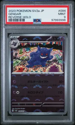 Gengar 2023 Pokemon Japanese Sv2a-Pokemon 151 Japanese Reverse Holo #094 PSA 9 - Image 1