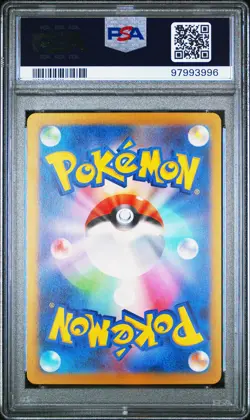 Gengar 2023 Pokemon Japanese Sv2a-Pokemon 151 Japanese Reverse Holo #094 PSA 9 - Image 2