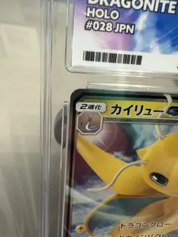 2018 Japanese Pokemon Card Dragon Storm sm6a Dragonite GX 028/053 - Image 3