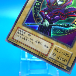 YU-GI-OH! Card Dark Magician EX-06 Konami Japanese Japan F/S 1 - Image 3