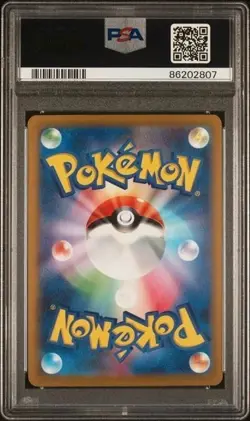 CHARIZARD EX PSA 10 2023 POKEMON CARD SV4A JP #349/190 SPECIAL ART RARE SAR - Image 2
