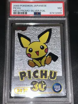 PSA 7 Pokemon Pichu Japanese Meiji Promo Silver Foil Card 2000 Very Rare! - Image 3