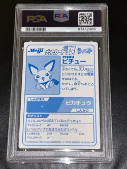 PSA 7 Pokemon Pichu Japanese Meiji Promo Silver Foil Card 2000 Very Rare! - Image 5