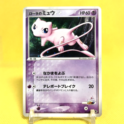 Pokemon Card Japanese【Rota's Mew】002/020 Movie VS Pack Holo Rare Promo Nintendo - Image 1