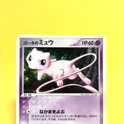 Pokemon Card Japanese【Rota's Mew】002/020 Movie VS Pack Holo Rare Promo Nintendo - Image 2