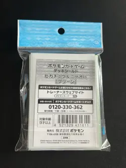 Pikachu & Sprigatito SEALED Card Sleeves 64x Pokemon Center Japan Official - Image 2